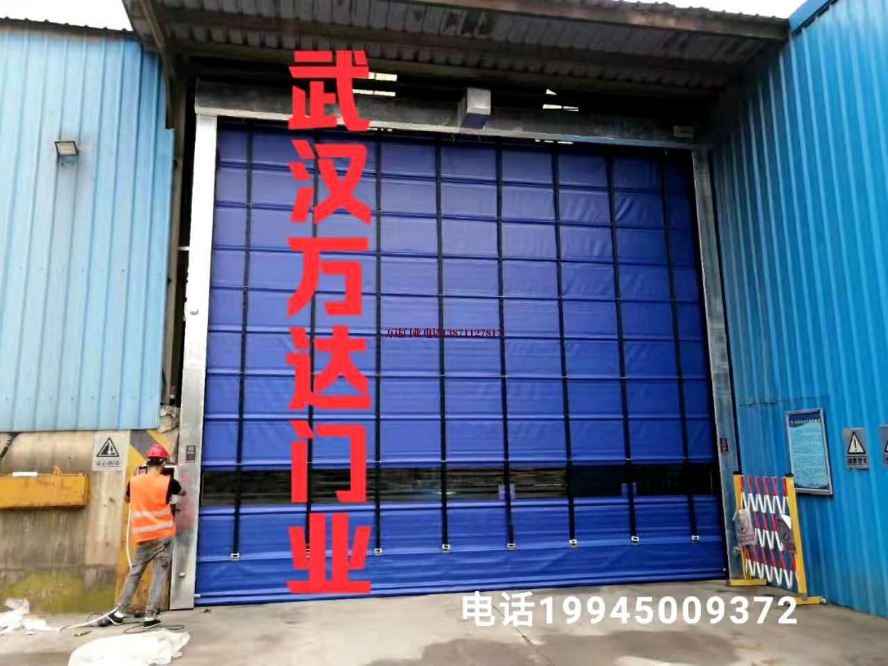 商都快速卷帘门
