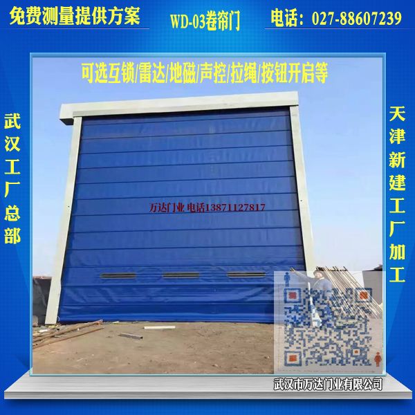 商都堆积门